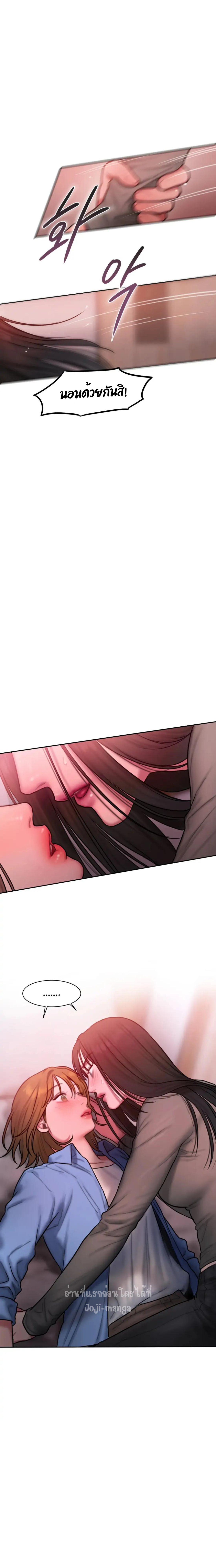 Bad Thinking Dairy 27 (9)