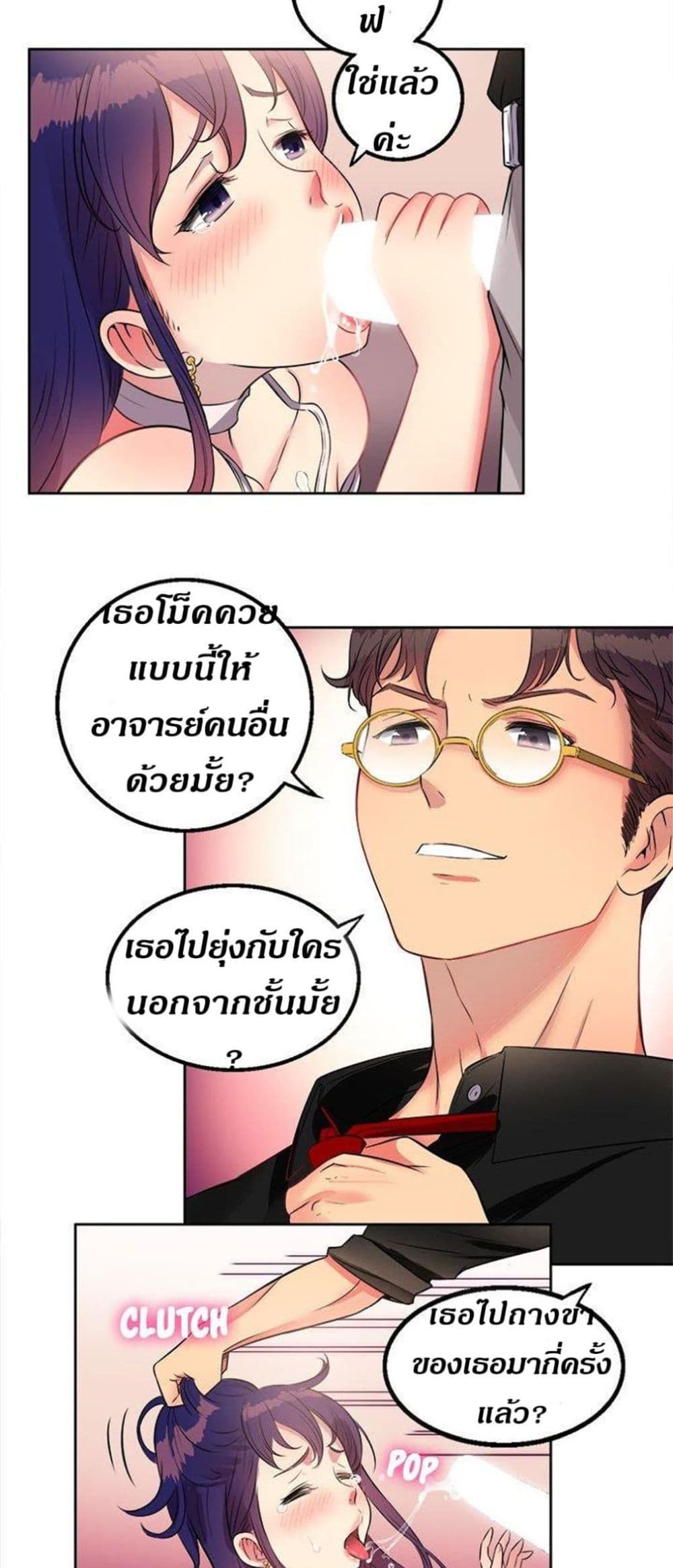 Yuri 1 16