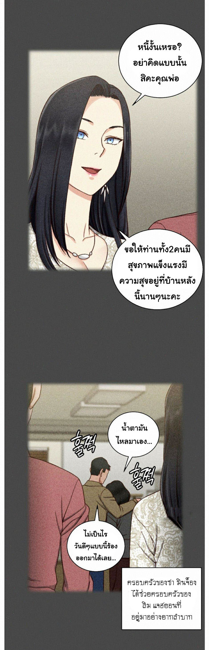 His Place 100 13
