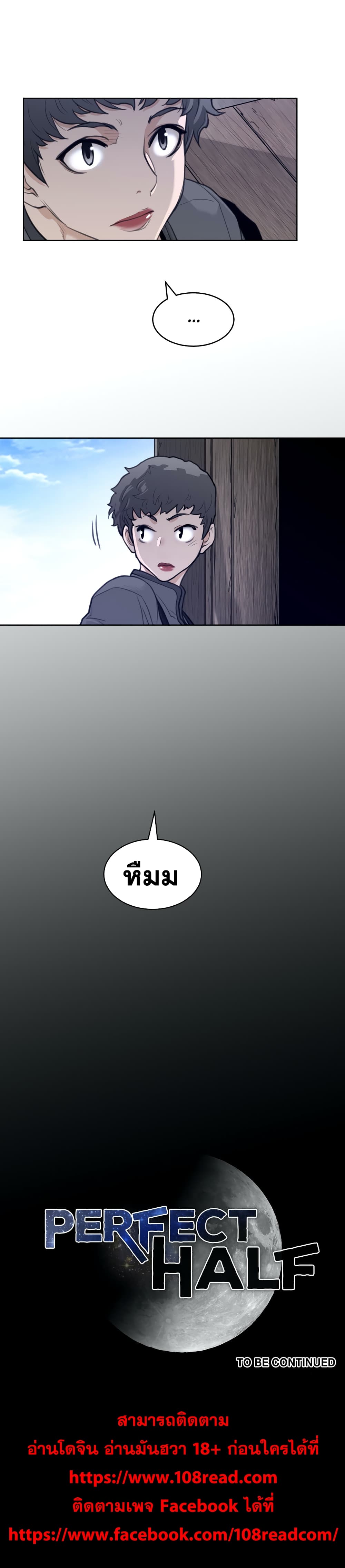 Perfect Half 128 19
