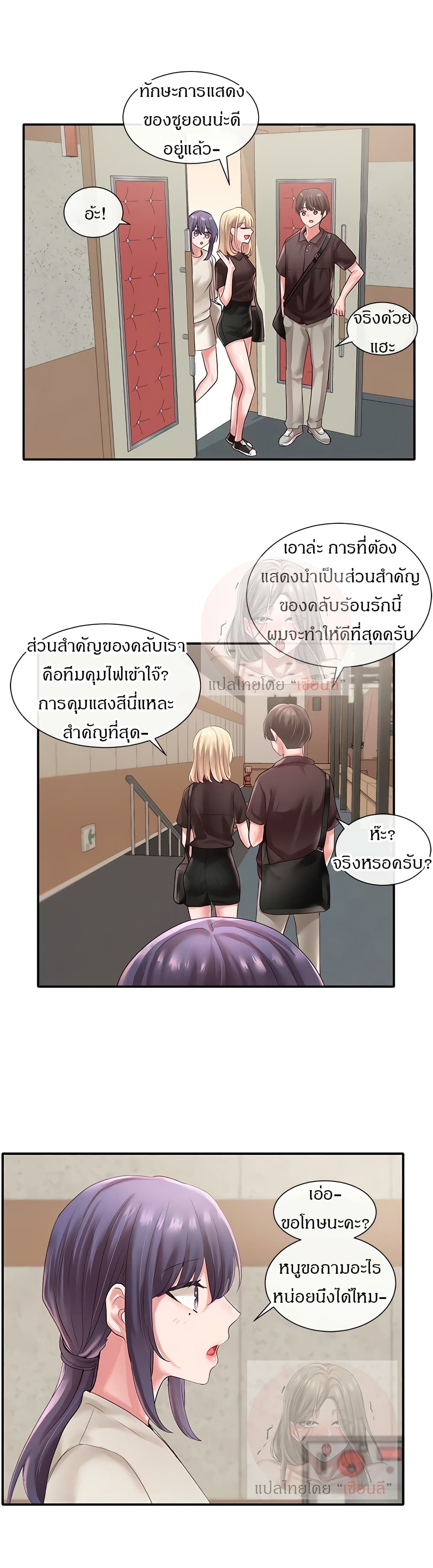 Theater Society (Circles) 43 20