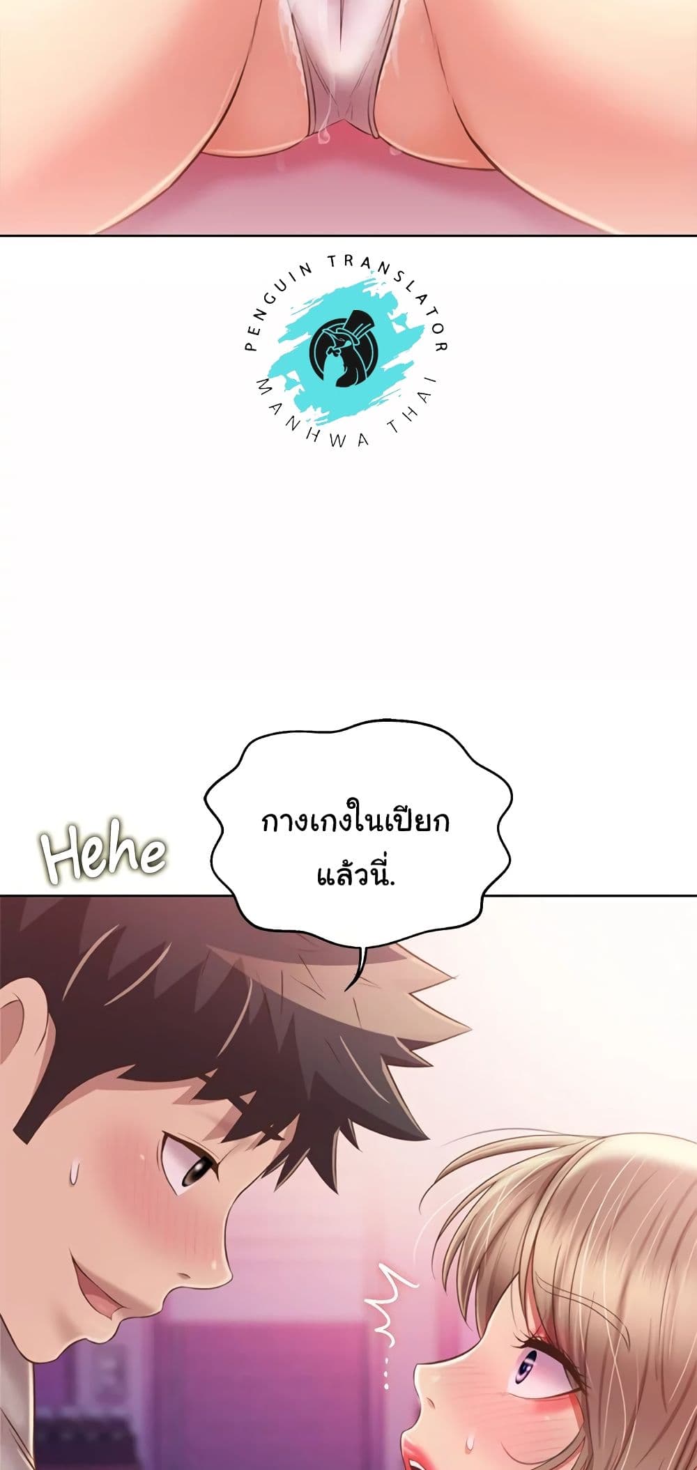 Noona’s Taste 54 25