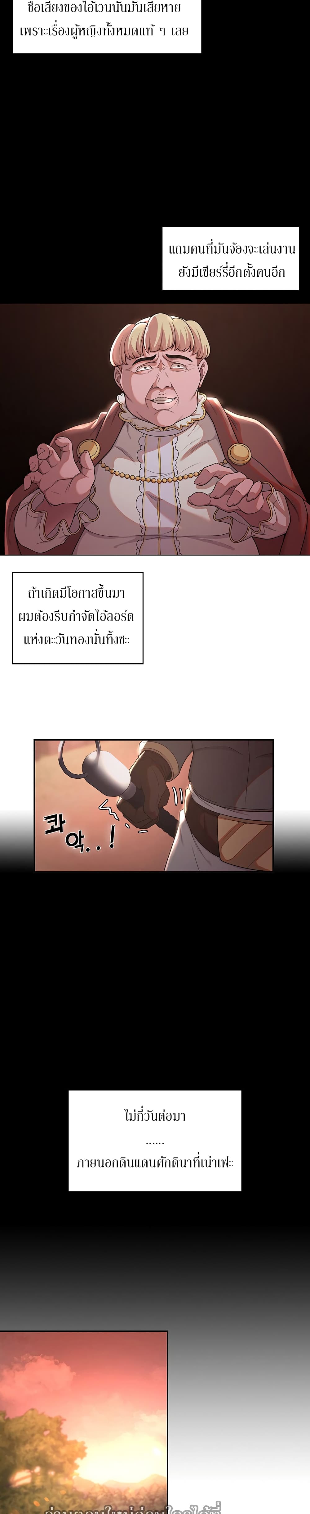 Hero Villain 9 09