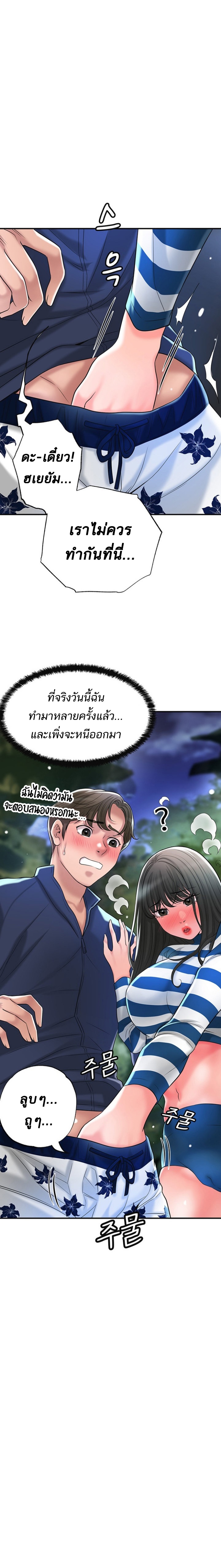 New Town 57 14