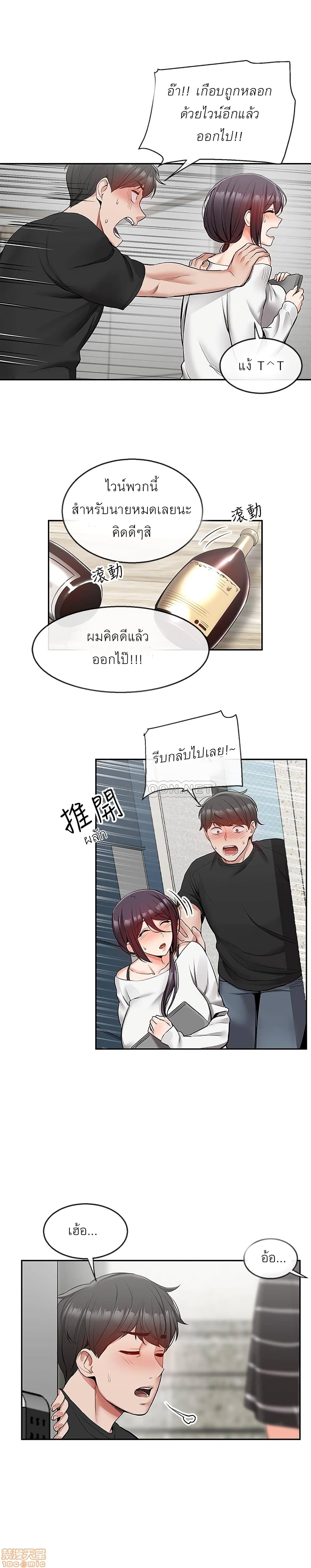 Floor Noise 21 08