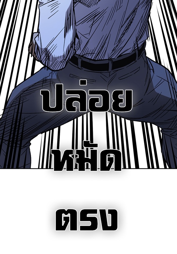 study group à¸•à¸­à¸™à¸—à¸µà¹ˆ 214 (115)