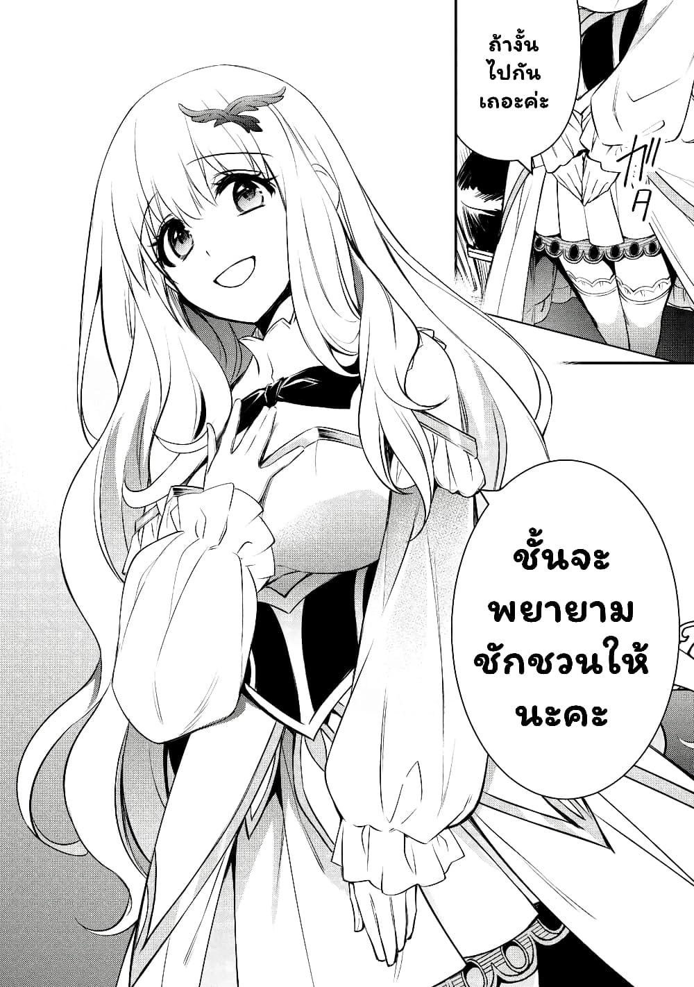 The Strongest Dull 31.2 (8)