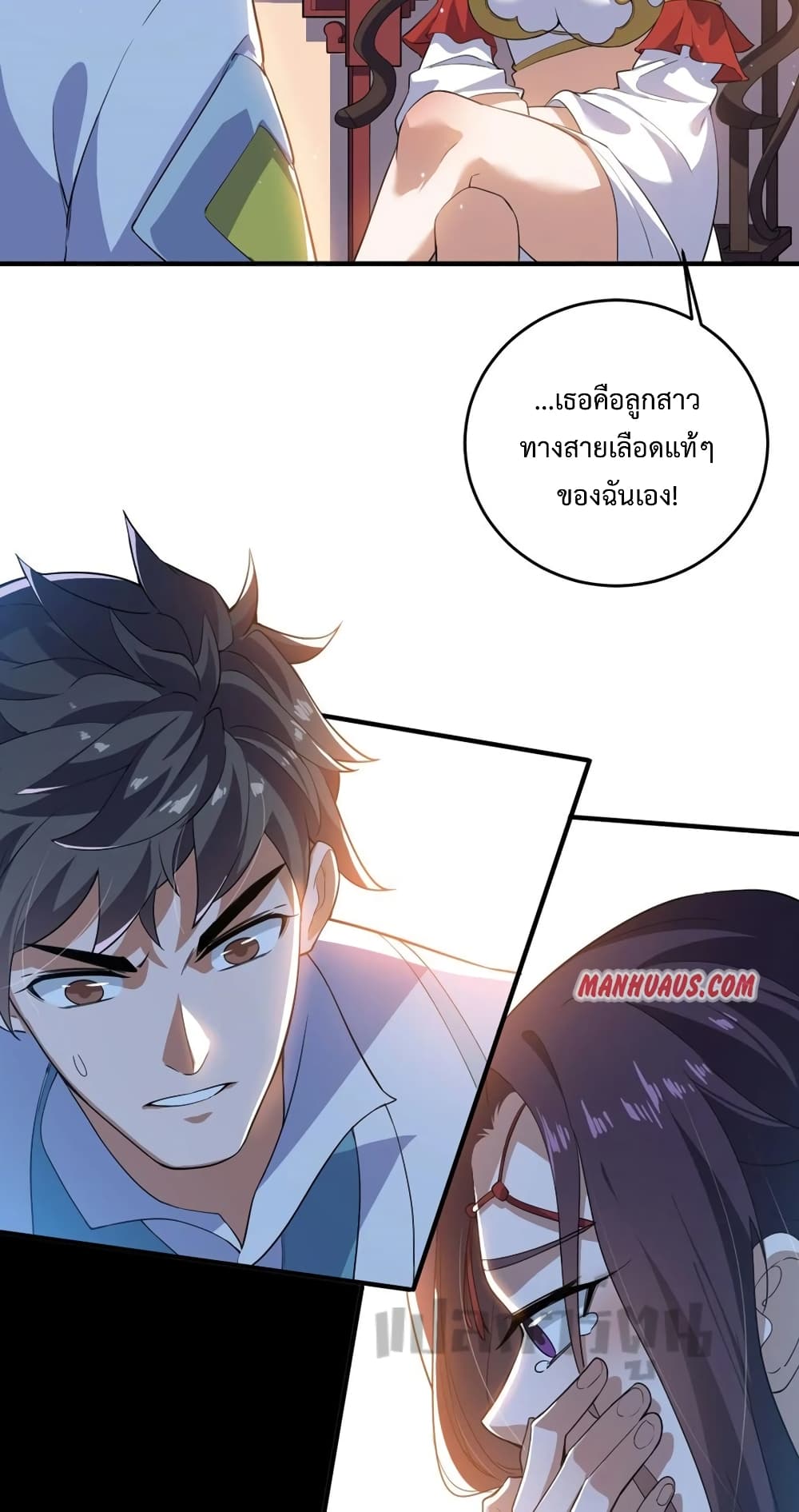 Super Warrior in Another World เธ—เธซเธฒเธฃเน€เธเธตเธขเธเนเธเธซเธฒเน€เธกเธตเธขเธ—เธตเนเธ•เนเธฒเธเนเธฅเธ เธ•เธญเธเธ—เธตเน 191 (3)