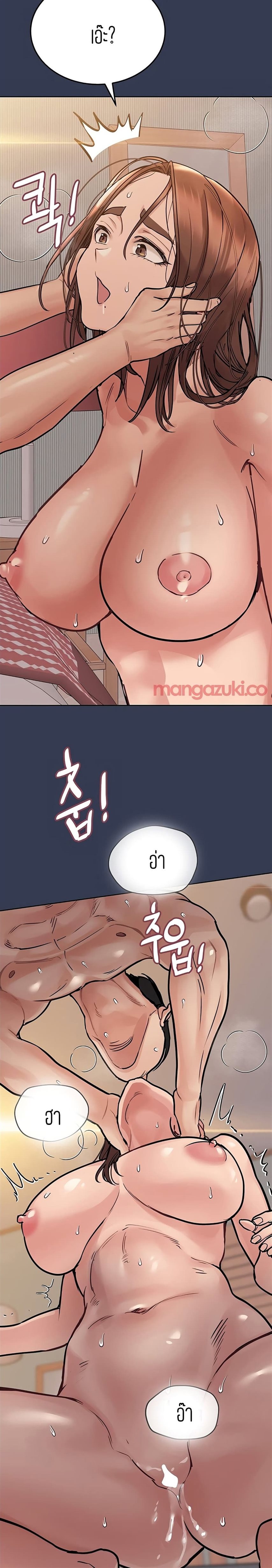 Keep it a secret from your mother 48 28