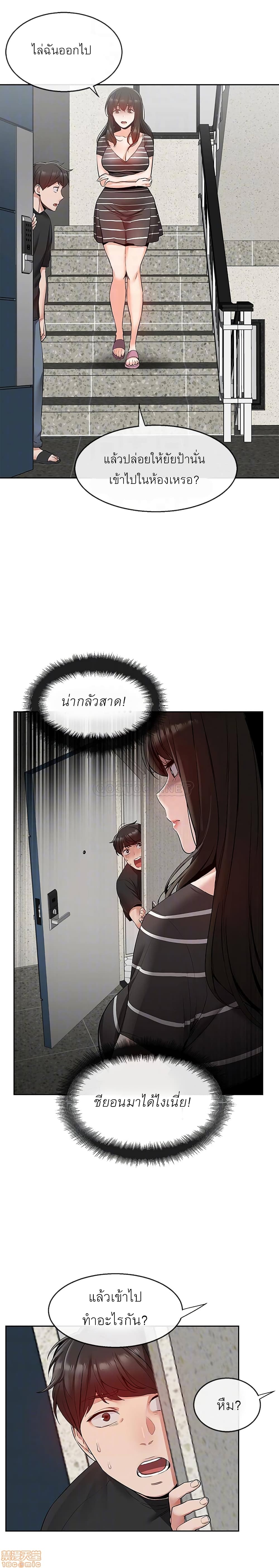 Floor Noise 21 09