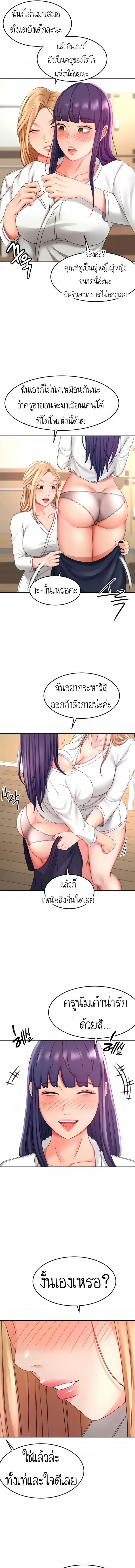 The Little Master 10
