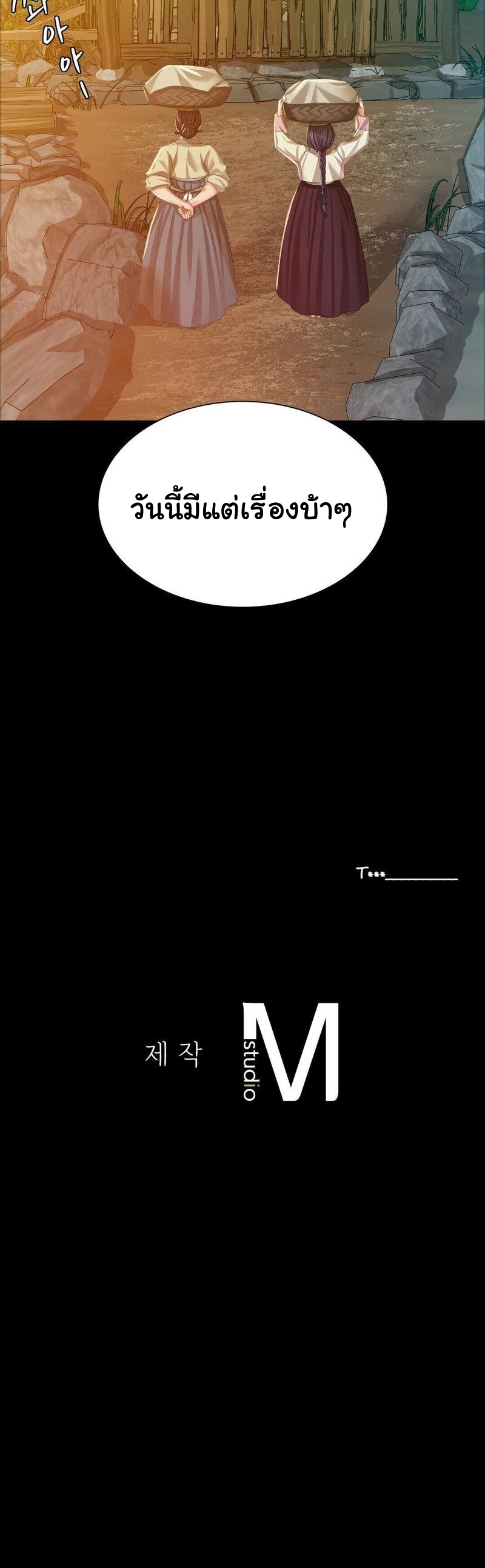 Madam 21 79