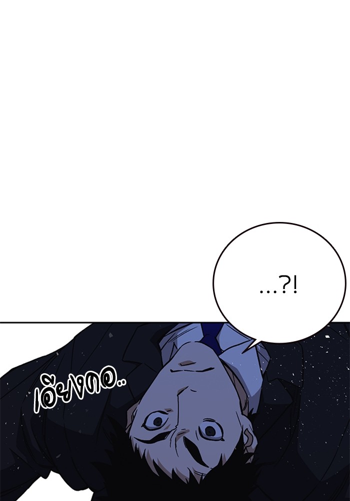 study group à¸•à¸­à¸™à¸—à¸µà¹ˆ 212 (91)