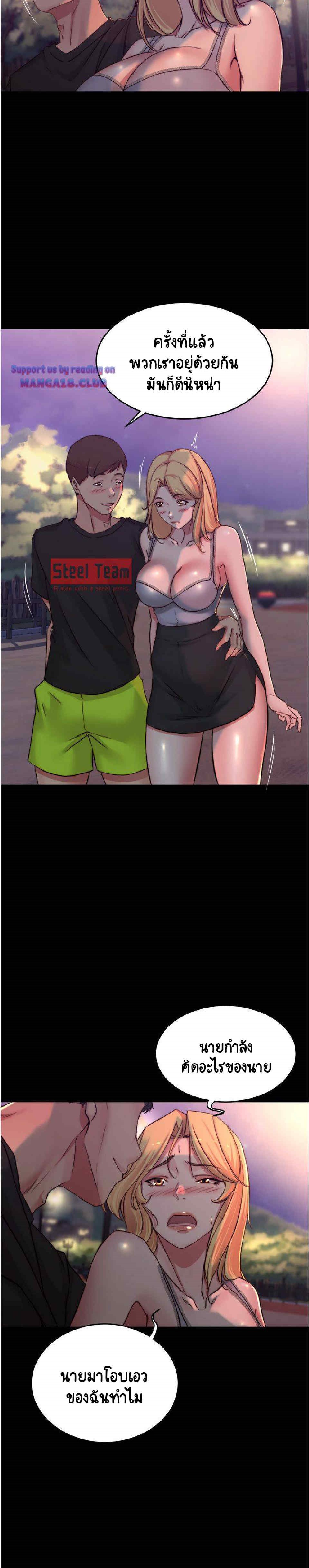 Panty 62 16