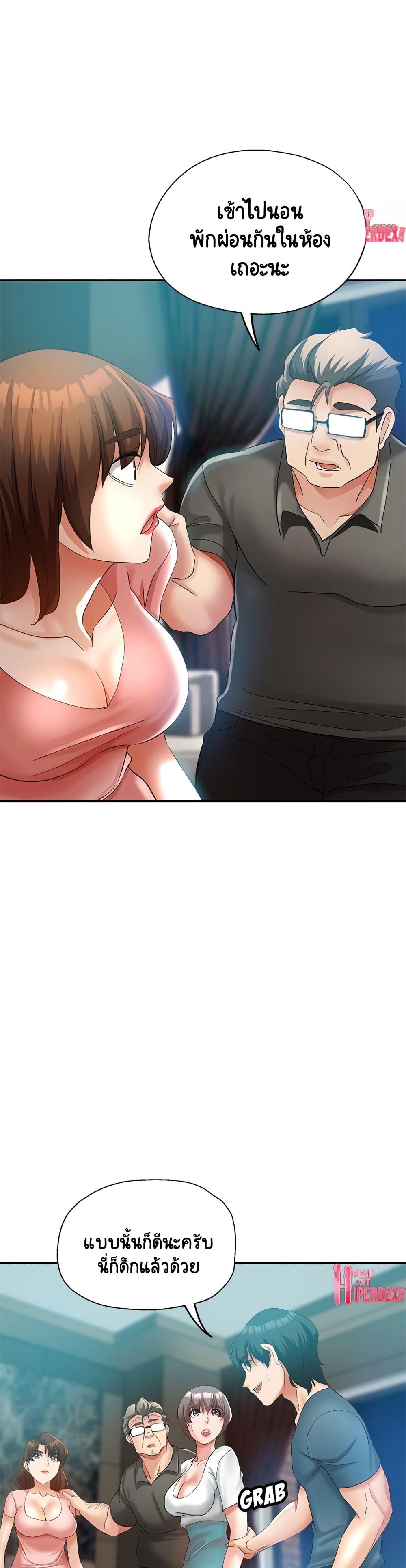 Newfound Partners 22 page 3