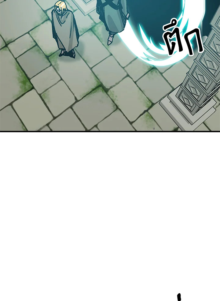 Solo Bug Player 95 44