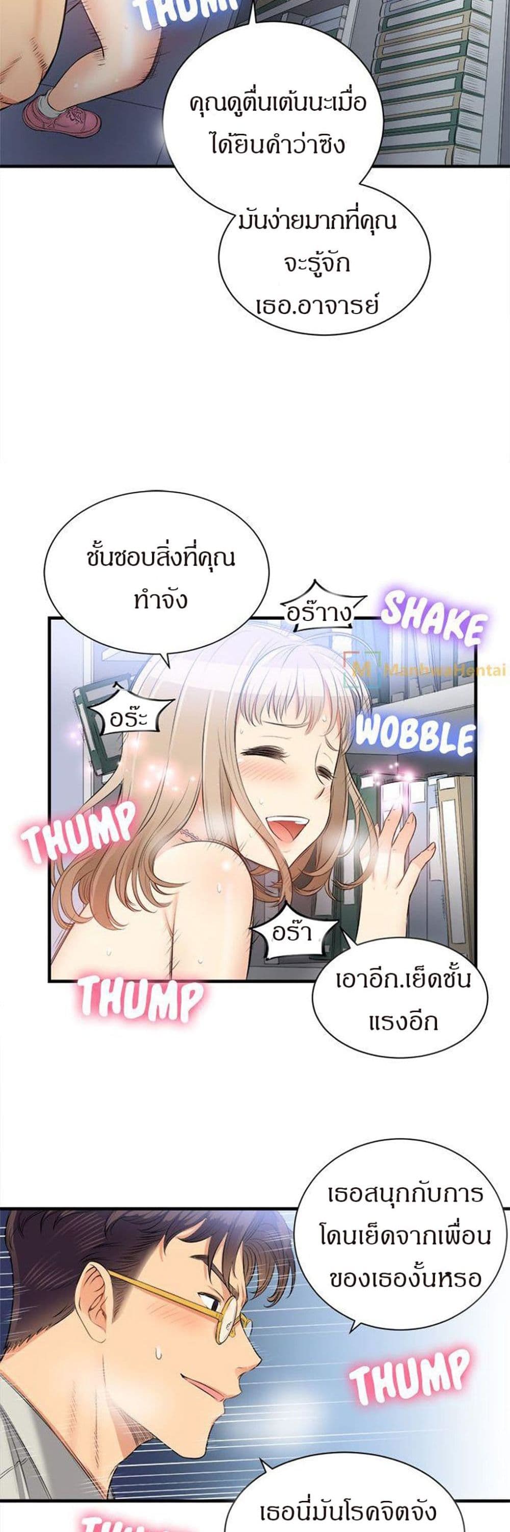 Yuriโ€s Part Time Job 9 18
