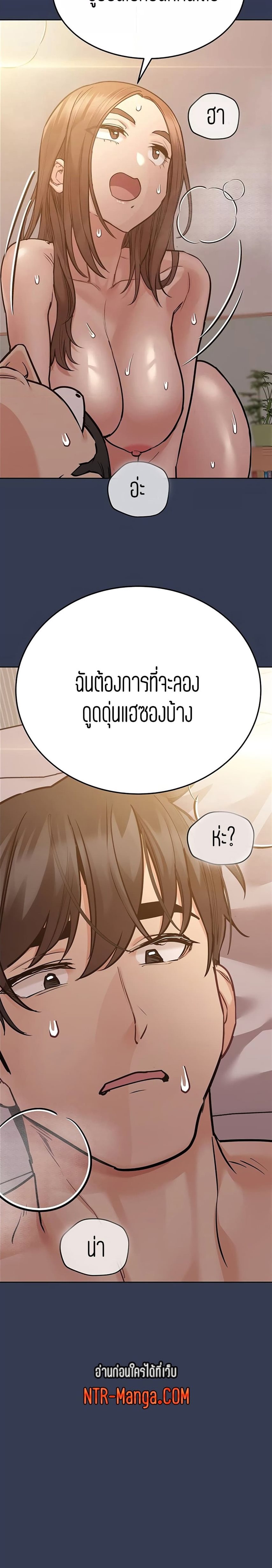 Keep it a secret from your mother! 53 12