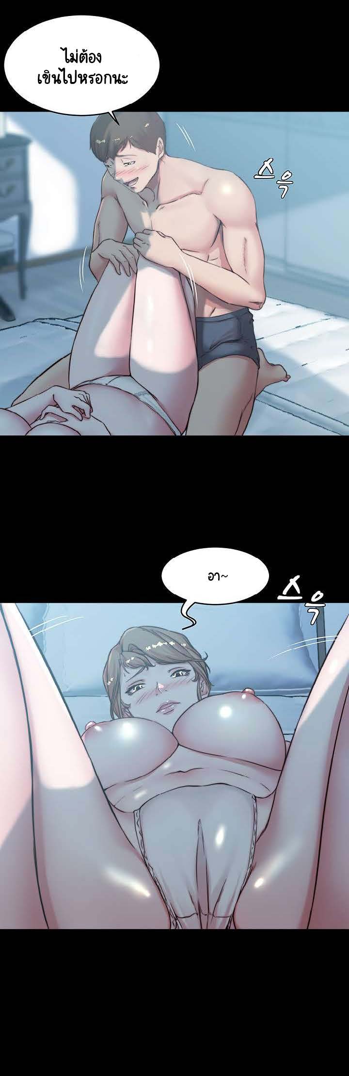 Panty 55 16