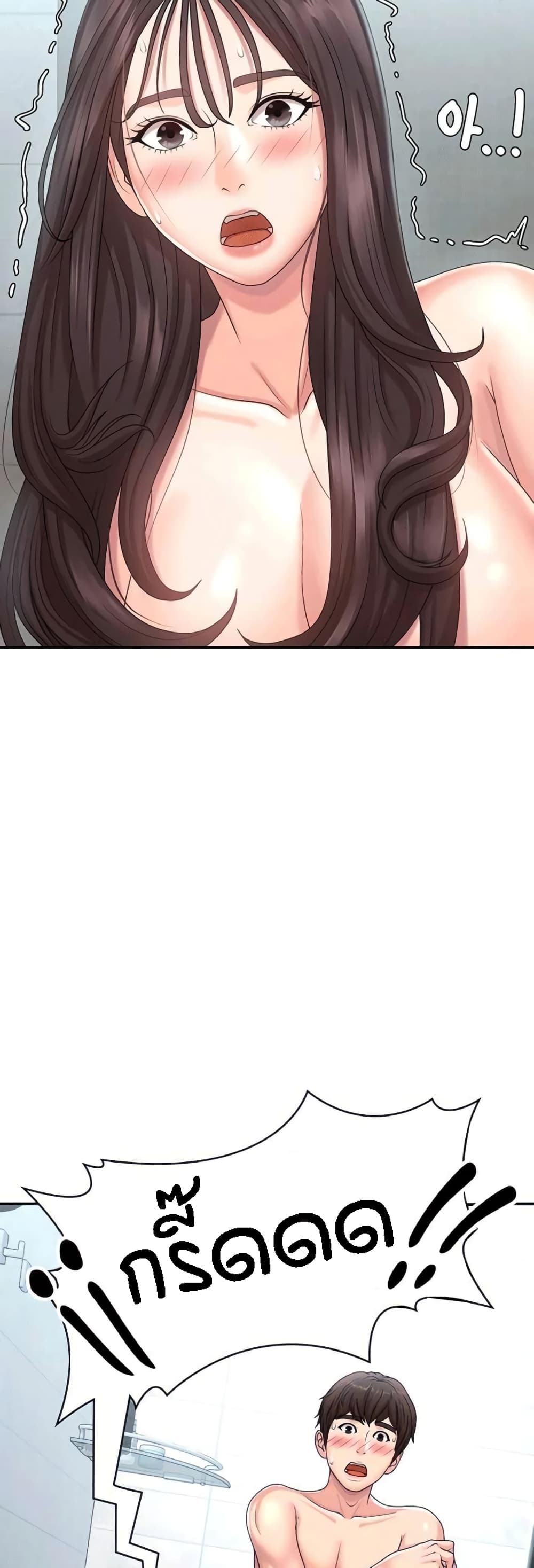Aunt Puberty 20 (3)