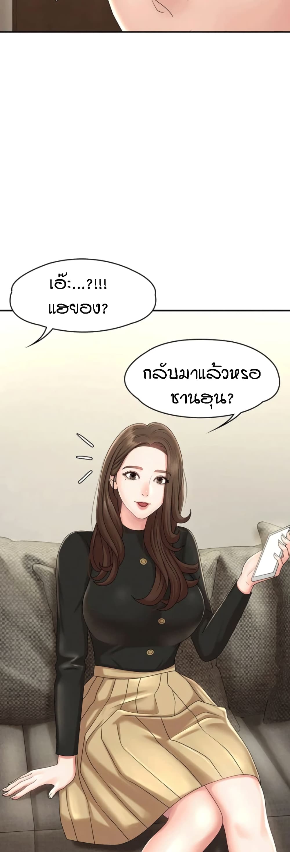 Aunt Puberty 20 (37)