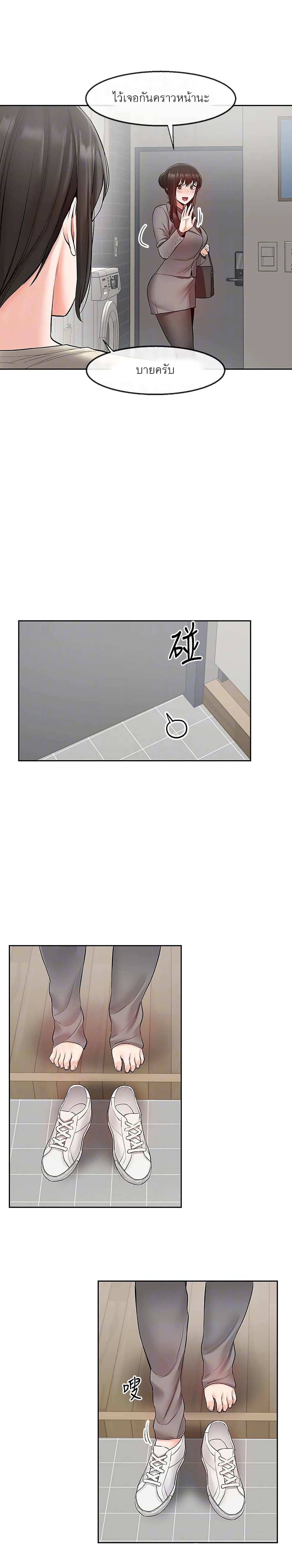 Floor Noise 27 07