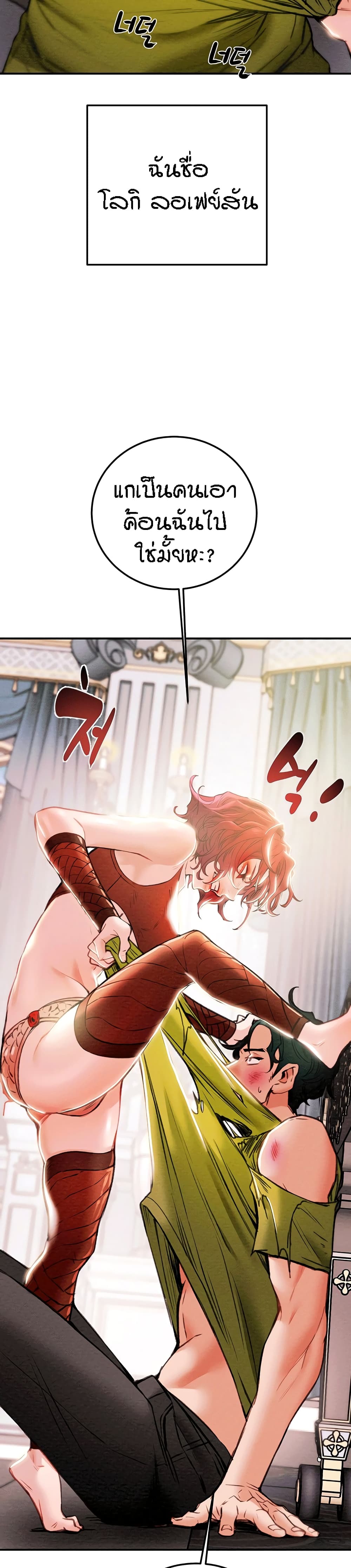 Where is My Hammer 1 12