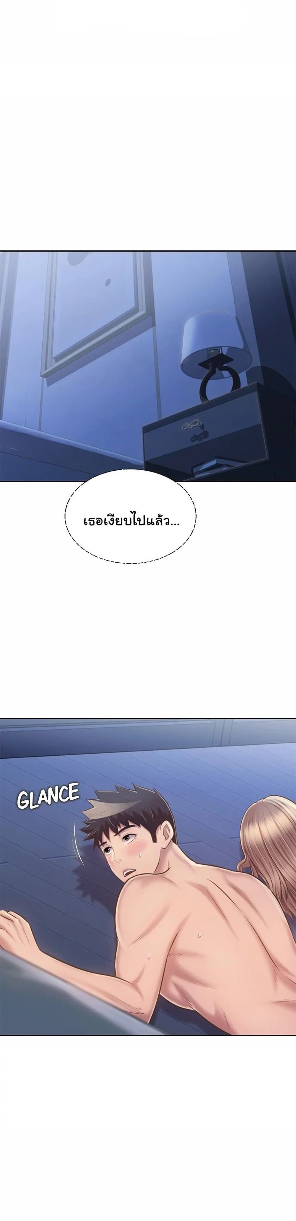 Noona’s Taste 49 11