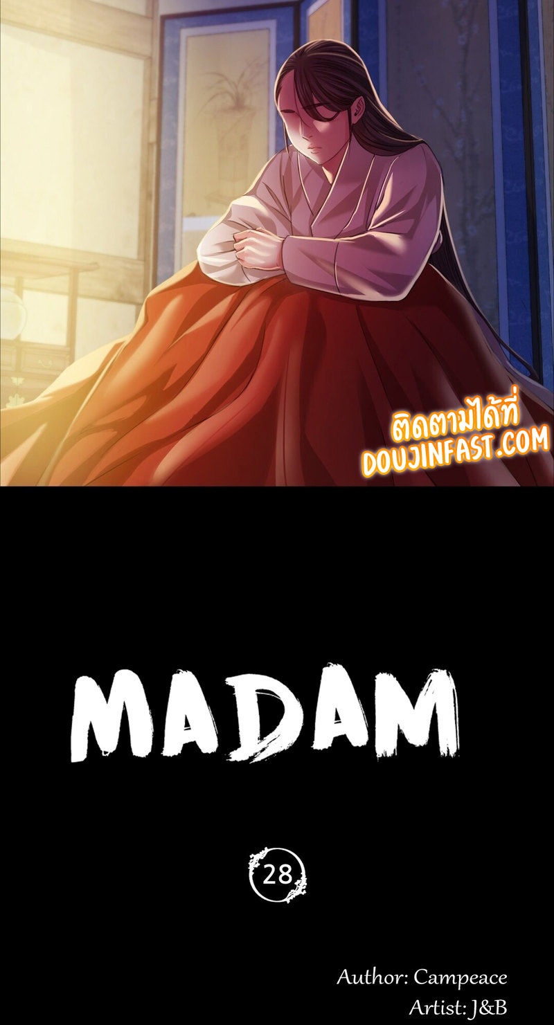 Madam 28 05