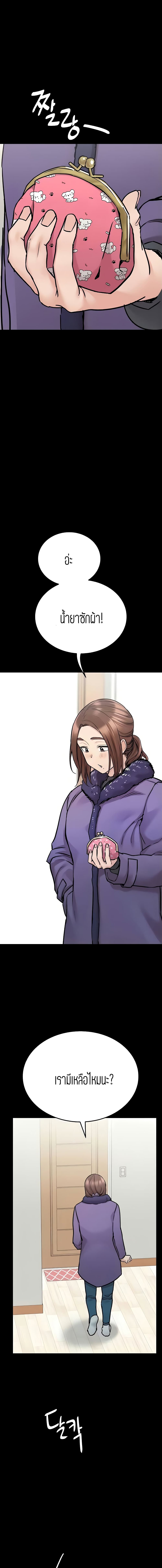 Keep it A Secret from Your Mother 33 08