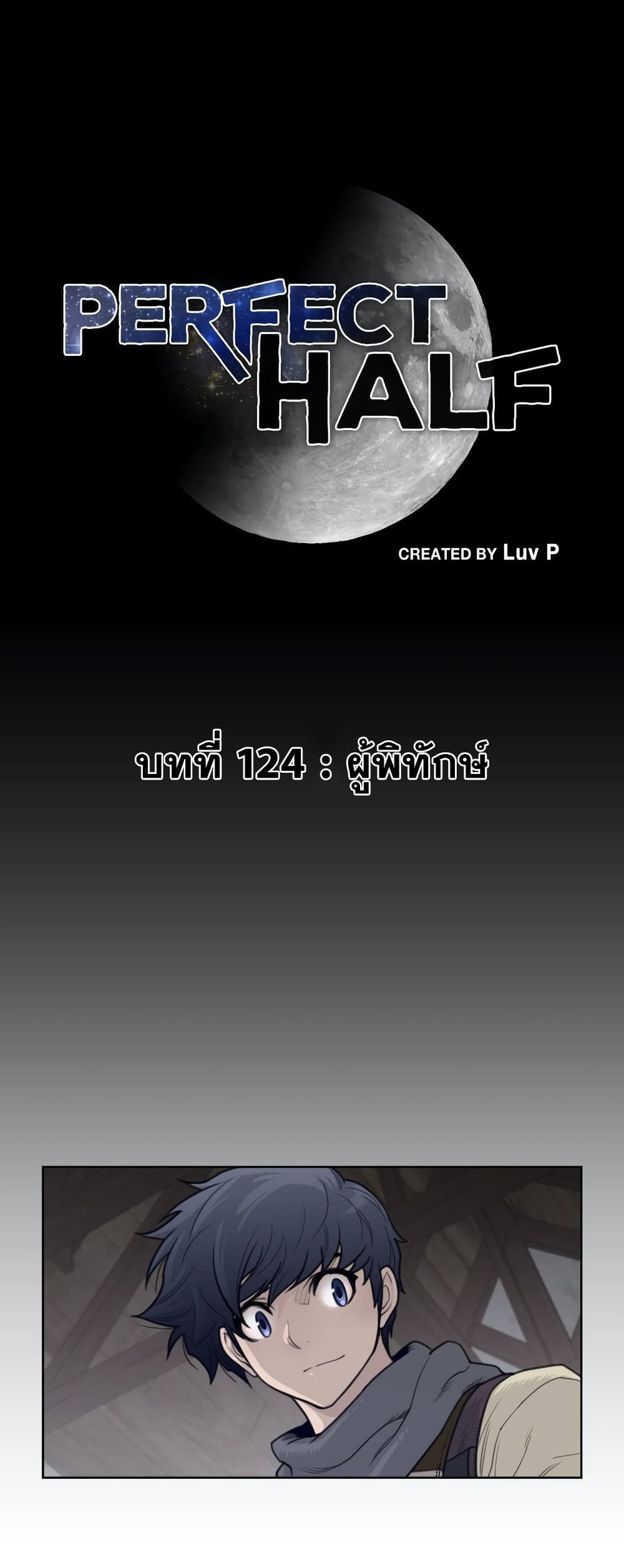 Perfect Half 124 01