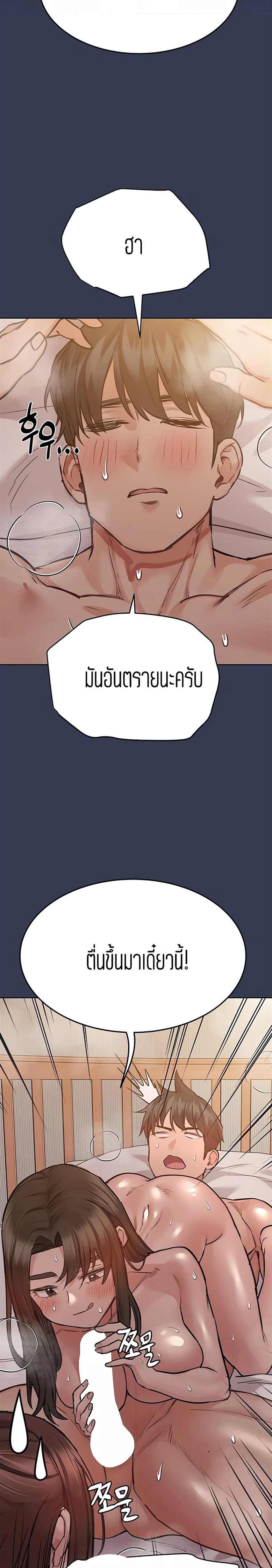 Keep it a secret from your mother! 53 26