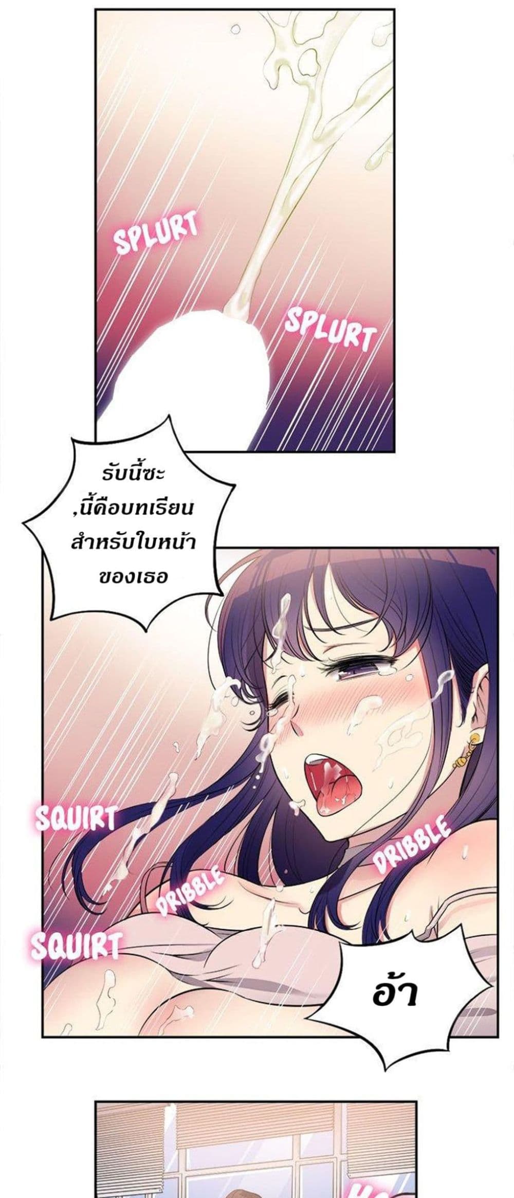 Yuri 1 31