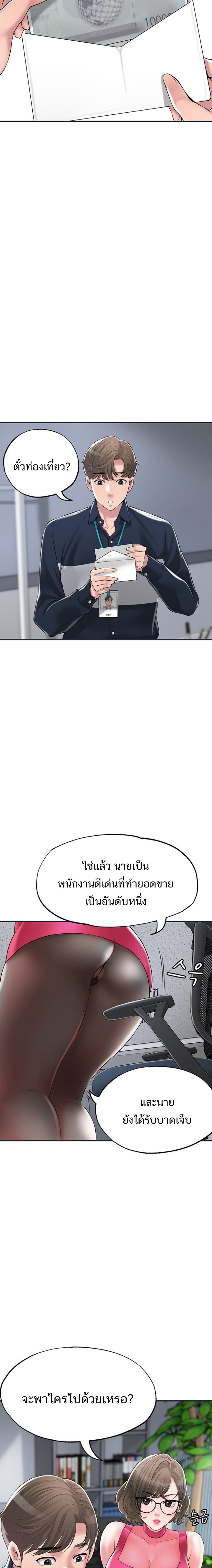 New Town 50 03