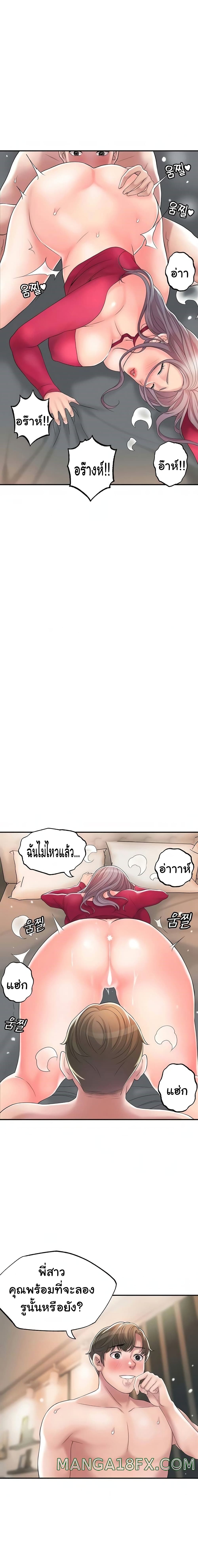 New Town 37 23