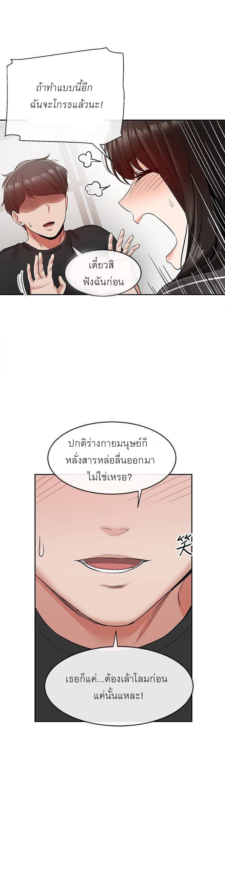 Floor Noise 22 08