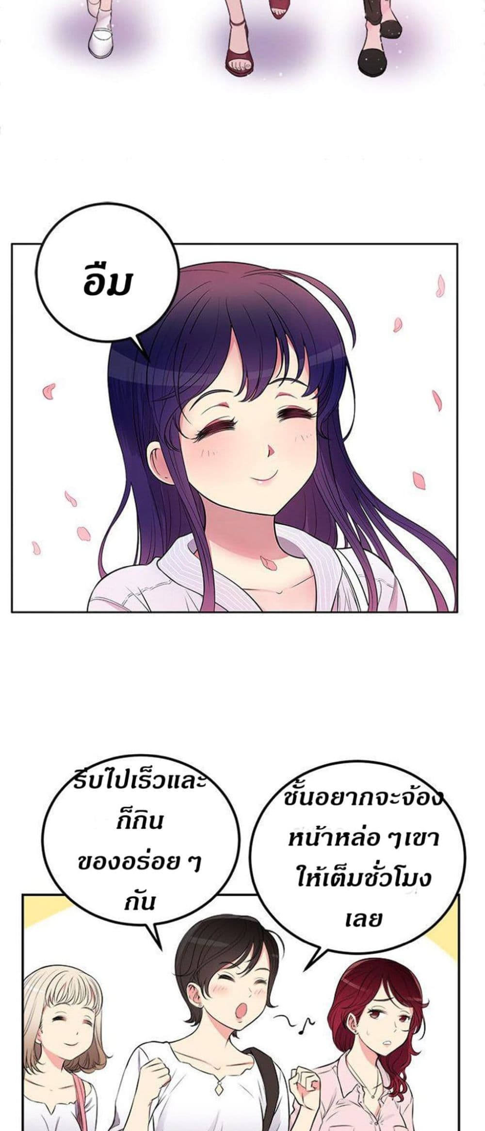 Yuri 1 41