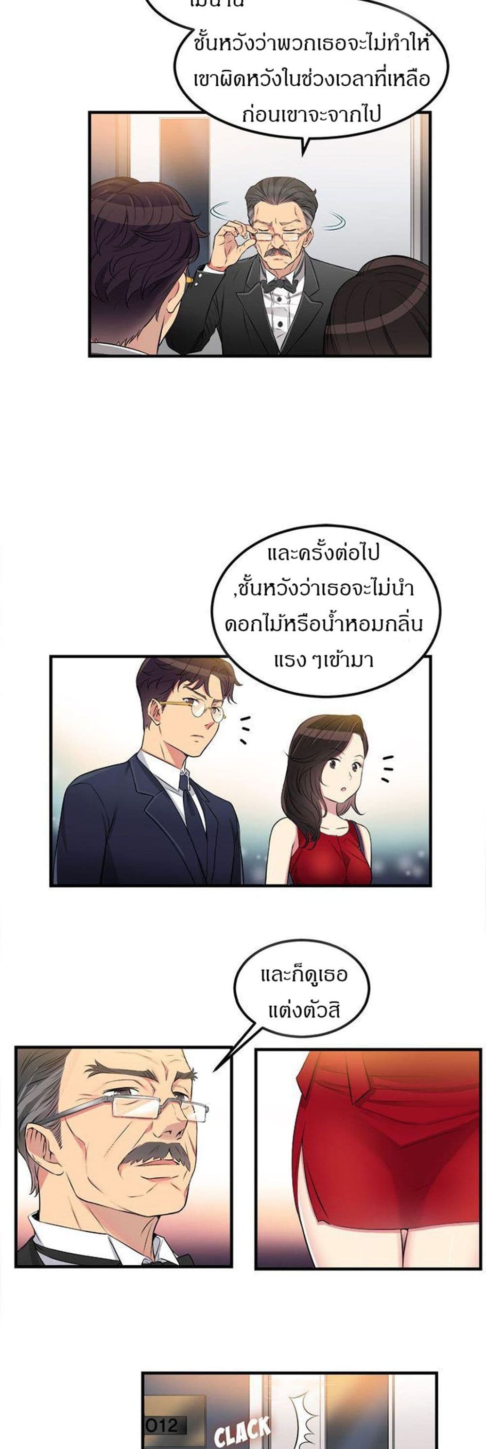 Yuri 4 11