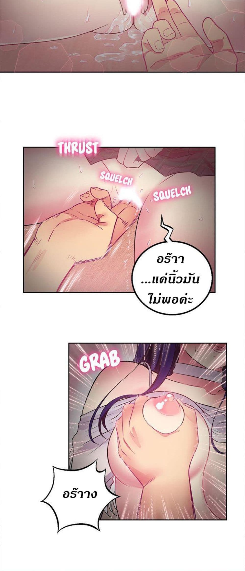 Yuri 1 08