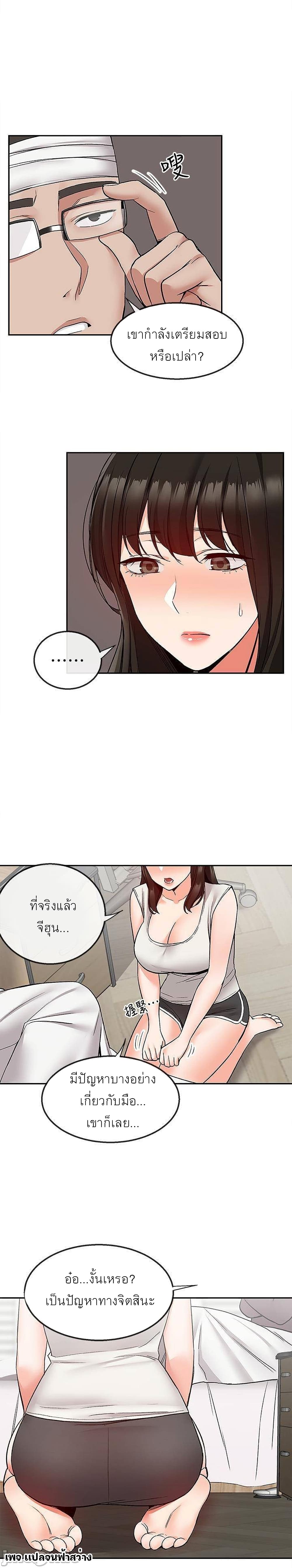 Floor noise 43 04