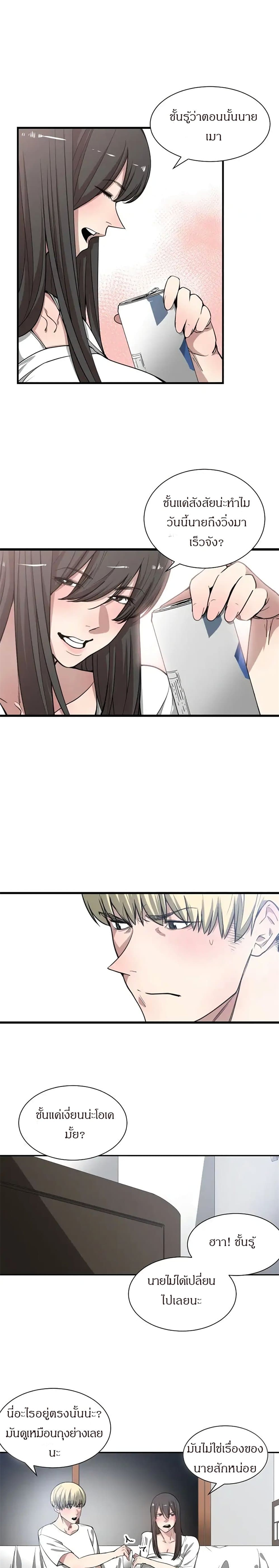 Youโ€re Not That Special 11 23