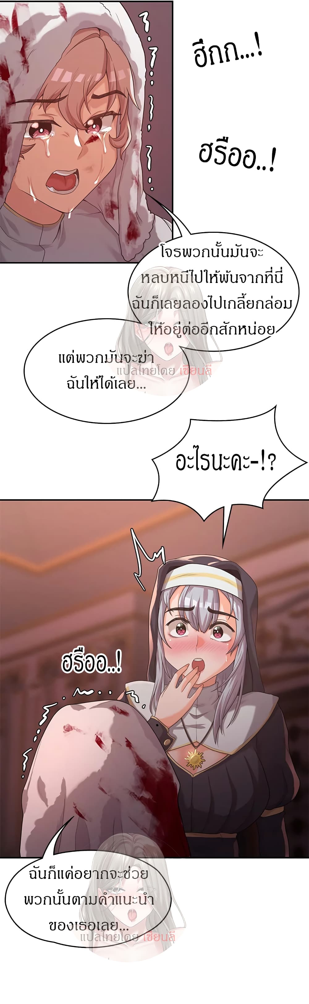 Hero Villain 5 38