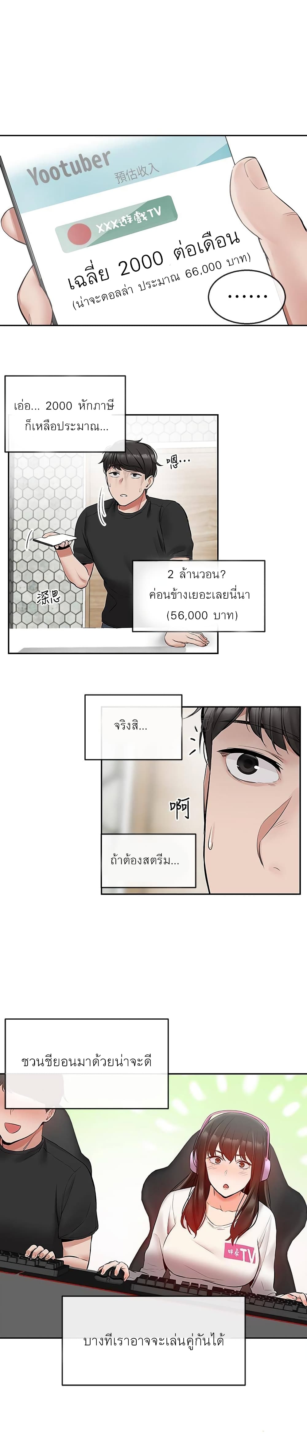 Floor Noise 24 22