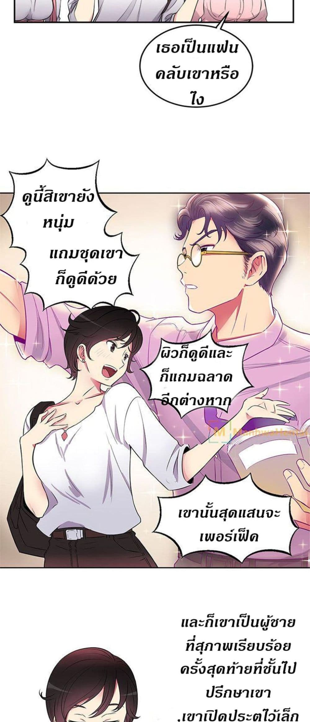 Yuri 1 42