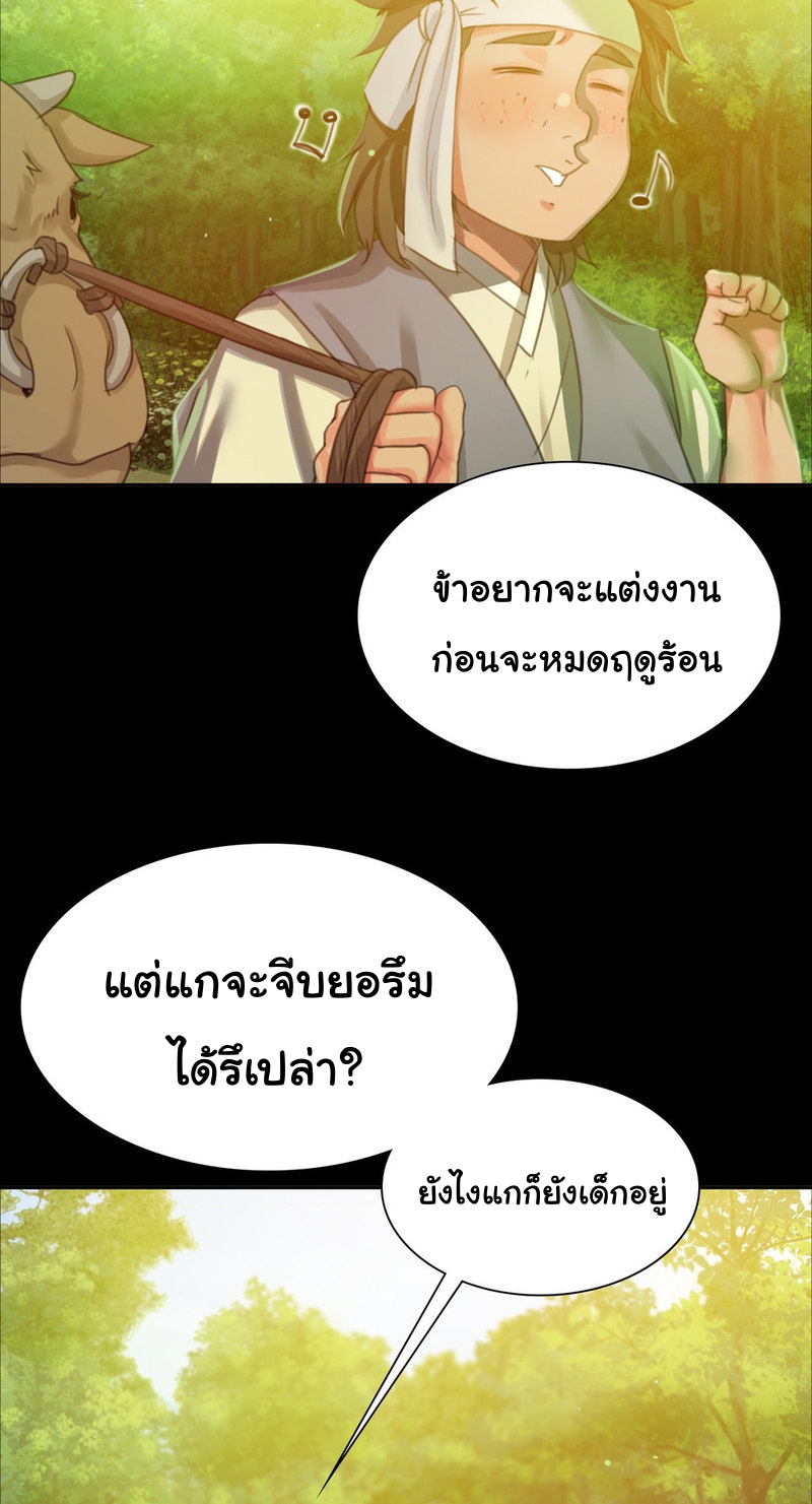 Madam 17 049