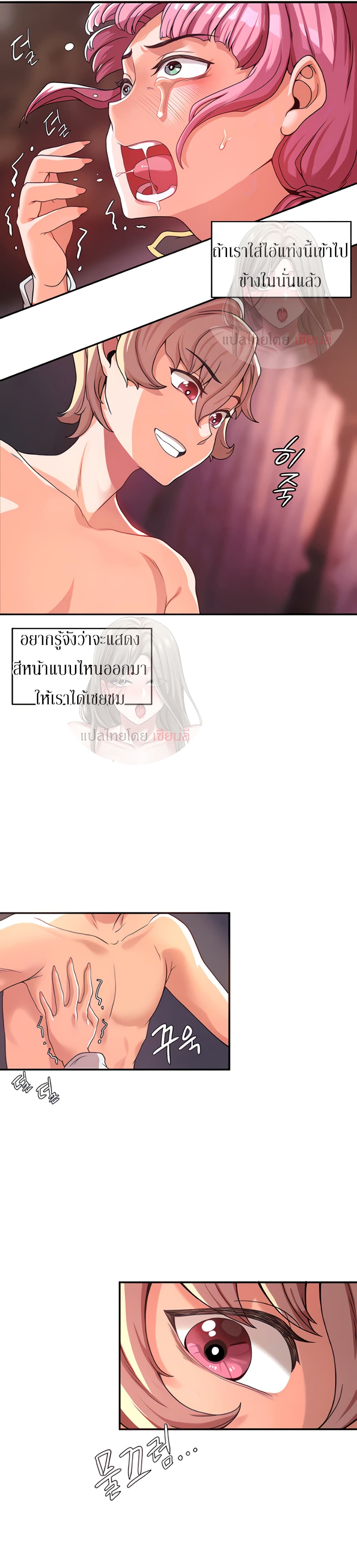 Hero Villain 2 04