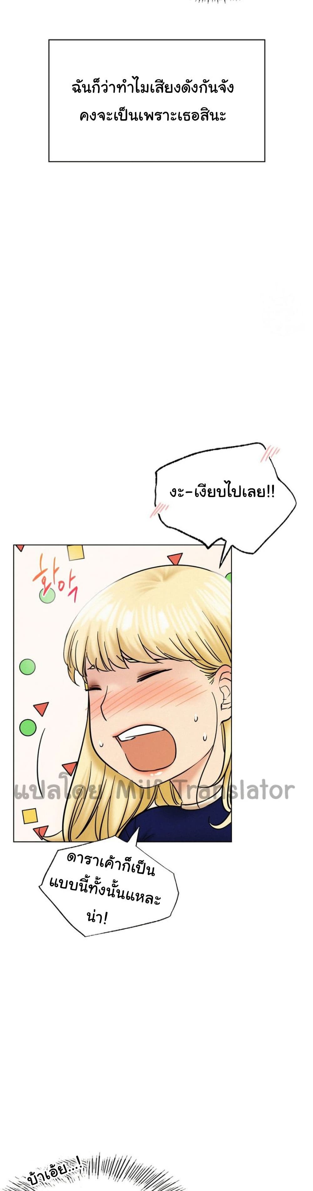 Staying with Ajumma 17 07