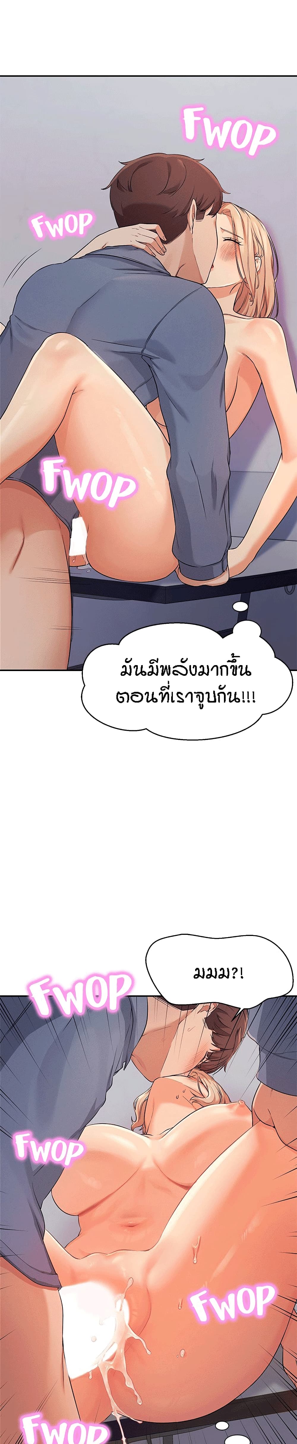 Is There No Goddess in My College 7 22