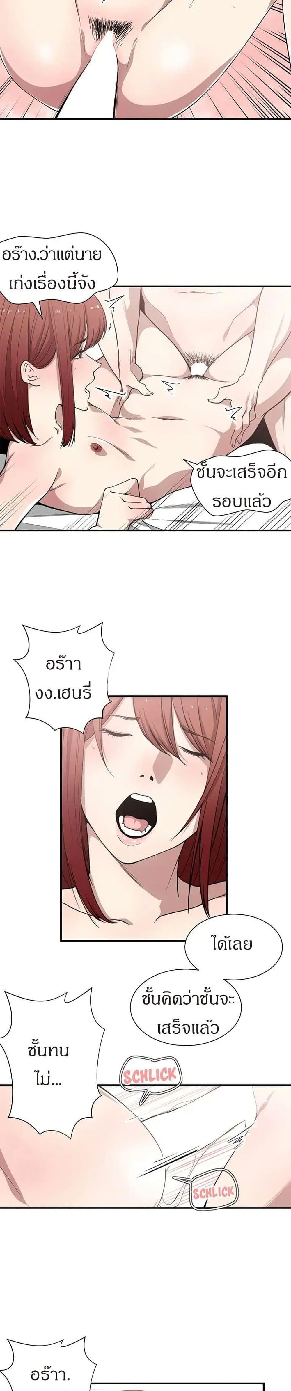 Youโ€re Not That Special! 15 03