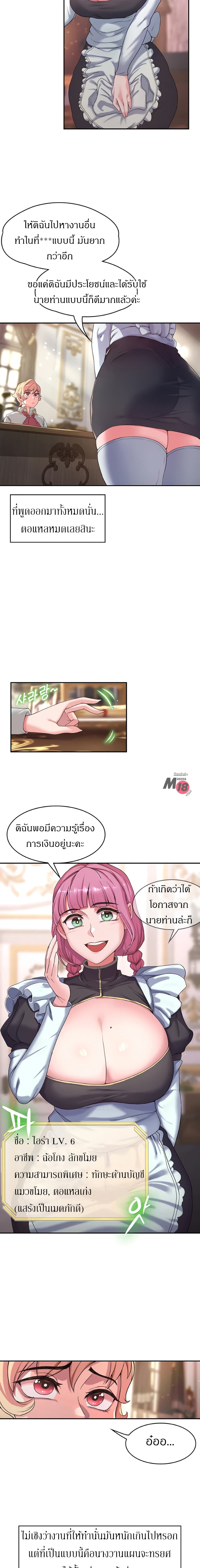 Hero Villain 1 05